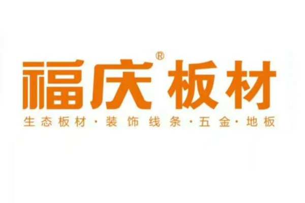 十大环保板材
