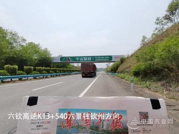 千山板材高速户外广告广西全面上线！霸屏模式遍地开花！ 