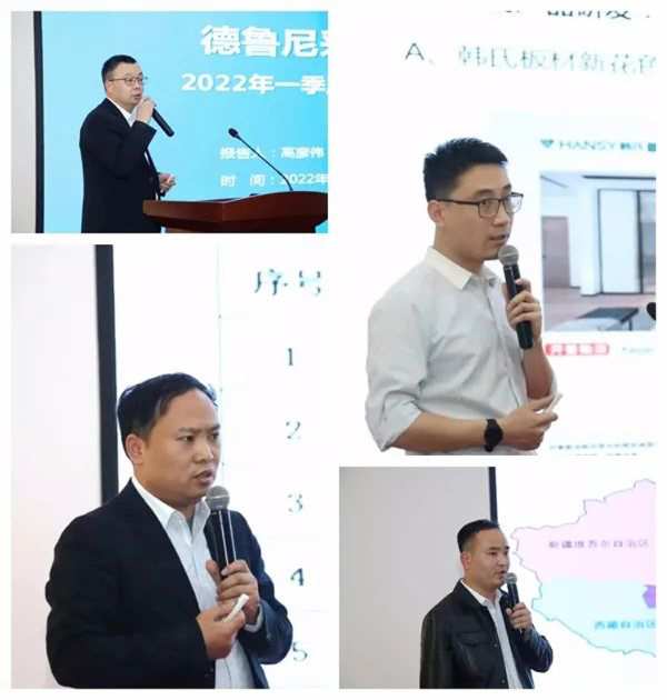 提质增效 行稳致远丨中原集团2022年第 一季度工作总结会议圆满召开 