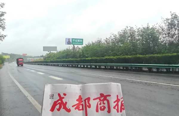 千山板材高速广告再现四川多条高速，跑出品牌加速度！