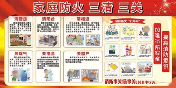 群豪A级阻燃板，为人身安全撑起生命“保护伞”！