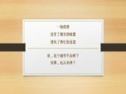 助力抗疫，宝珠家具在行动
