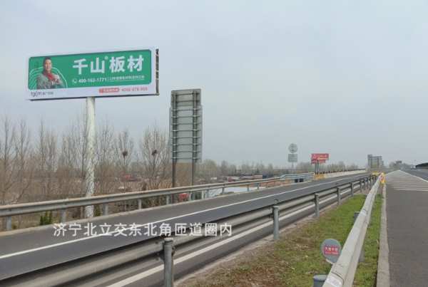 继湖南后 千山板材山东省高速品牌广告亦重磅来袭 