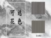 韩氏HANSY丨2022韩氏新品14款花色免漆门，邀您一起赏析