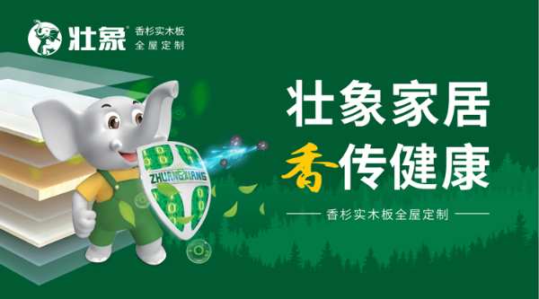 壮象党支部开展“缅怀烈士、祭奠哀思”祭扫活动