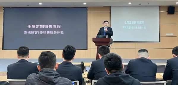 苦练内功 淬炼精兵 | 莫干山大家居内部培训会圆满举行