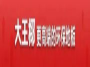演绎色彩美学 | 高雅灰调，成就大王椰地板新主张