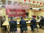 刘光辉、李建峰调研福汉木业