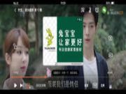 兔宝宝X《余生请多指教》，以营销传播精准拥抱年轻群体