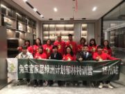 助力终端丨兔宝宝全屋定制郁林特训营——扬州江都站圆满收官