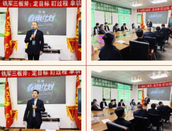 热烈祝贺雪宝华北营销中心“春雨计划”特训营圆满成功！