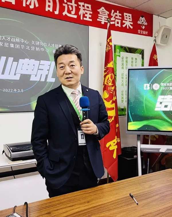 热烈祝贺雪宝华北营销中心“春雨计划”特训营圆满成功！