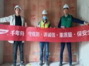 千年舟绿色工程行走进「郑州站·湖州站」，为工程项目保驾护航