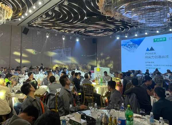 互利共赢，合力共进！千山板材星级木工会——衡阳西渡站圆满召开