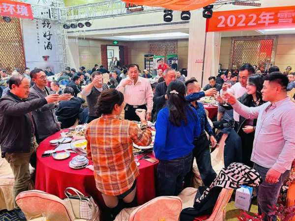 雪宝板材 | 山东禹城•客户答谢会