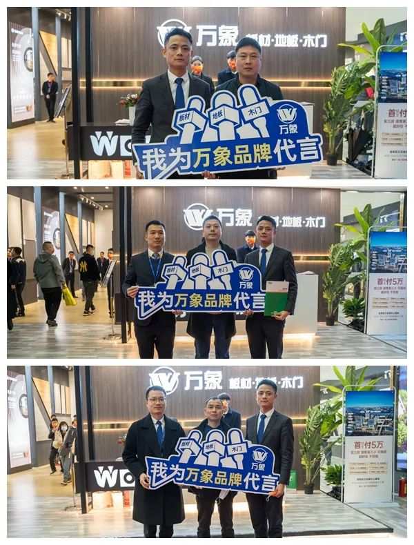 2022长沙建博会圆满落幕，万象品牌魅力尽显！