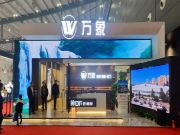 2022长沙建博会圆满落幕，万象品牌魅力尽显！