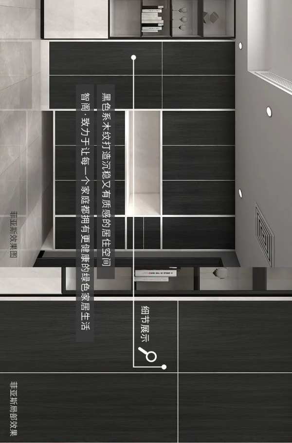智阁板材 | 2022年家具板上新第 一期
