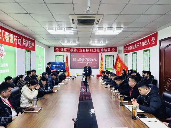 扬帆起航，再创辉煌；2022年雪宝华北先进工作者表彰大会胜利召开