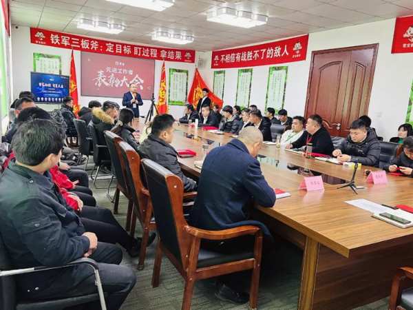 扬帆起航，再创辉煌；2022年雪宝华北先进工作者表彰大会胜利召开