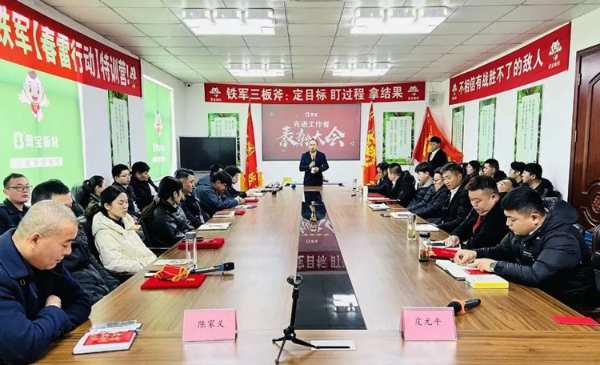 扬帆起航，再创辉煌；2022年雪宝华北先进工作者表彰大会胜利召开