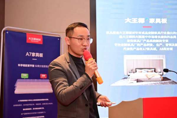 凝心聚势 赣出佳绩丨大王椰赣州家具板新品品鉴暨大商财富会圆满召开