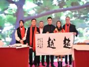 凝心聚势 赣出佳绩丨大王椰赣州家具板新品品鉴暨大商财富会圆满召开