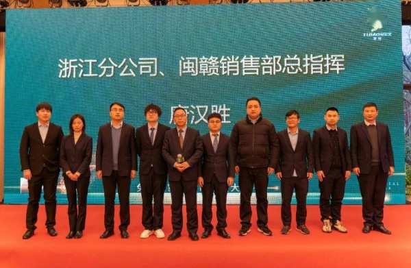 聚势登峰 共赢2022丨兔宝宝家居公司召开全体员工动员大会