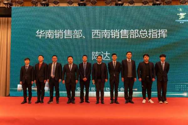 聚势登峰 共赢2022丨兔宝宝家居公司召开全体员工动员大会