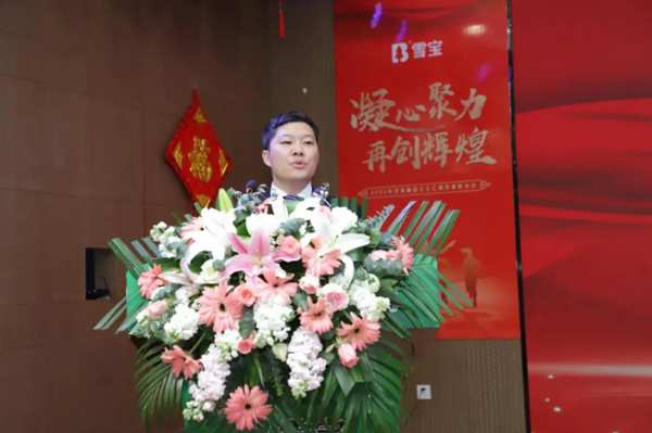 凝心聚力，再创辉煌——2022年雪宝家居集团文艺汇演暨表彰大会精彩回顾