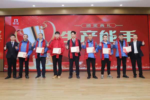 凝心聚力，再创辉煌——2022年雪宝家居集团文艺汇演暨表彰大会精彩回顾