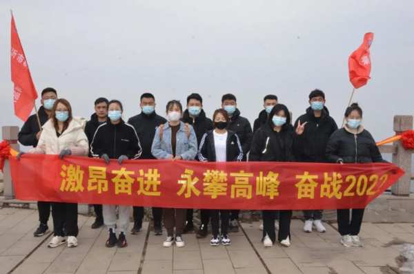群豪木业丨山登绝顶我为峰