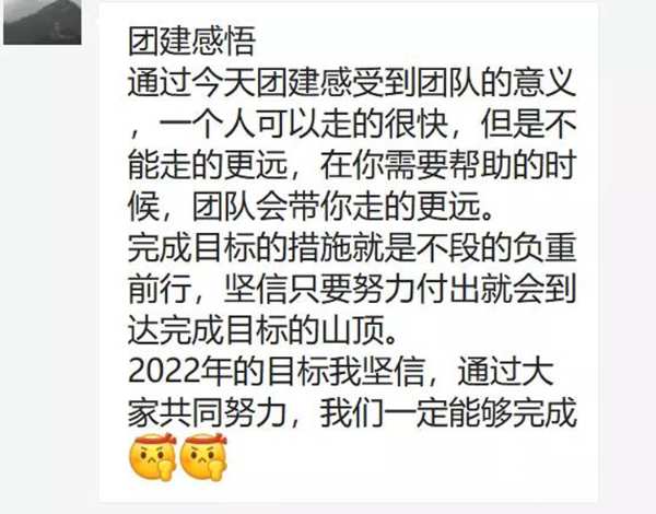 群豪木业丨山登绝顶我为峰