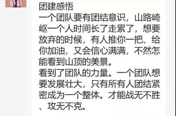 群豪木业丨山登绝顶我为峰
