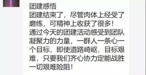 群豪木业丨山登绝顶我为峰