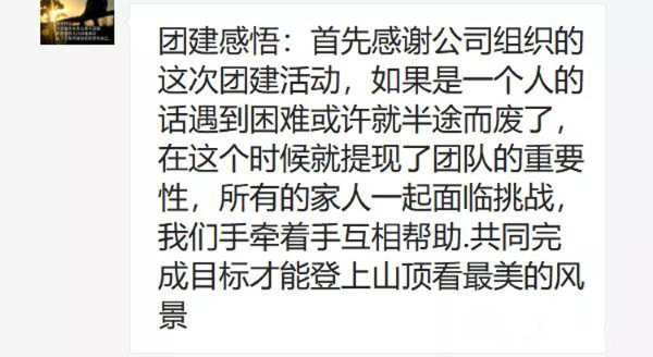群豪木业丨山登绝顶我为峰