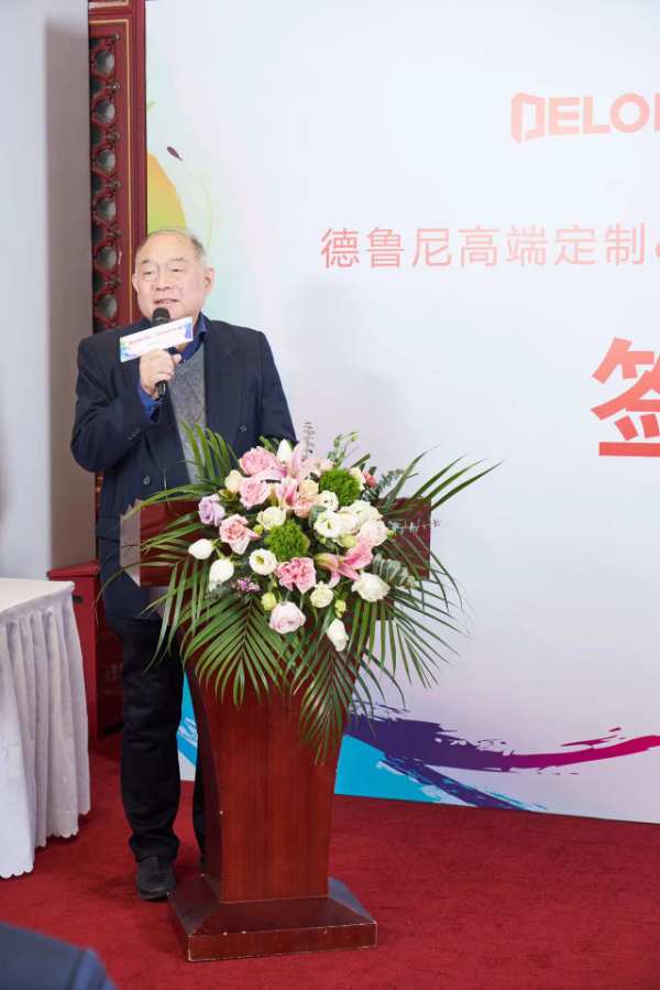 春始之诺，“数”致芳华，德鲁尼高端定制与陈数完美签约