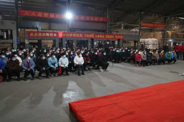 群豪木业丨“2022 携手共进 再踏征程”开工动员大会完美落幕！