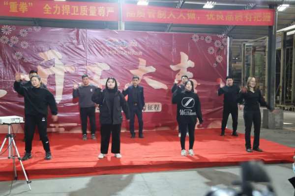 群豪木业丨“2022 携手共进 再踏征程”开工动员大会完美落幕！