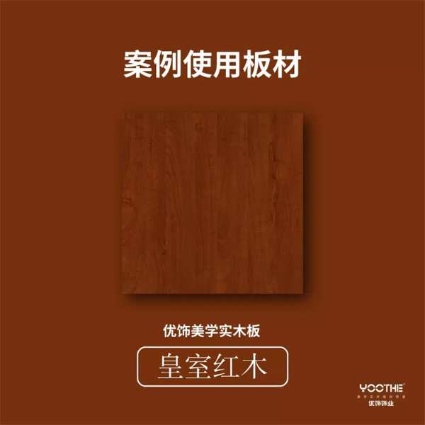 优饰饰业丨定制古典美学，谱写生活本真