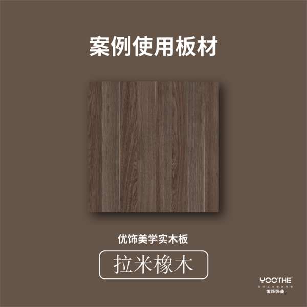 优饰饰业丨定制古典美学，谱写生活本真