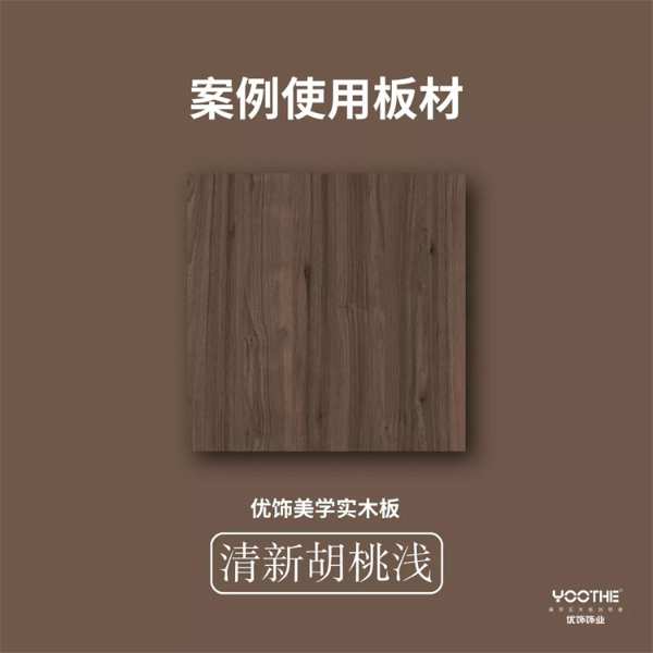 优饰饰业丨定制古典美学，谱写生活本真