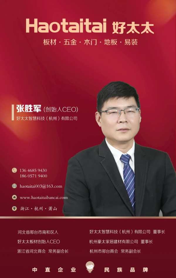 一封“家书”受鼓舞 满腔赤诚报桑梓