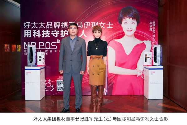 一封“家书”受鼓舞 满腔赤诚报桑梓