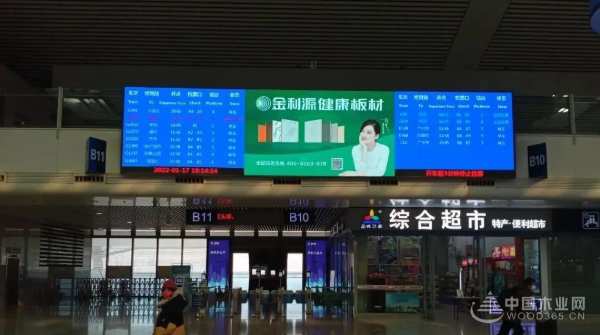 虎年生威！金利源开启品牌大营销序幕