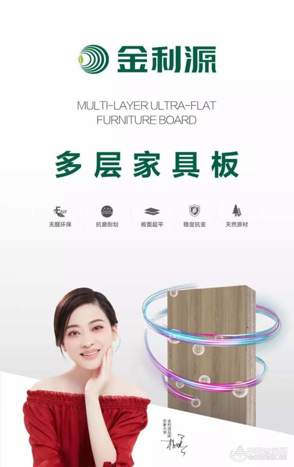 虎年生威！金利源开启品牌大营销序幕