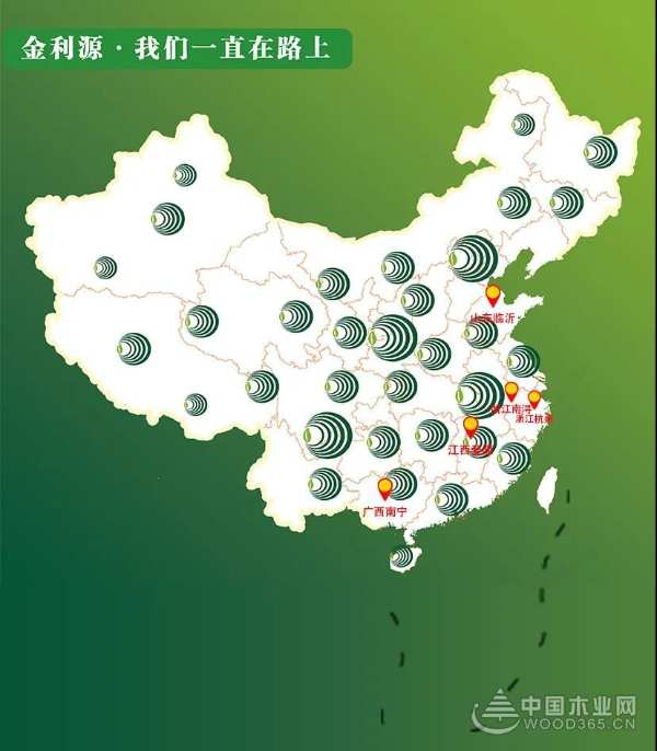 虎年生威！金利源开启品牌大营销序幕