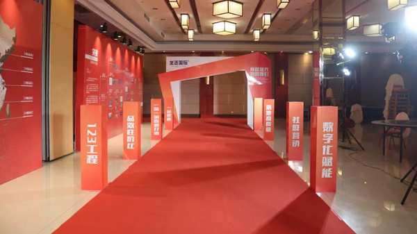 永热爱，敢向前丨龙涟国际2022年会盛典回顾