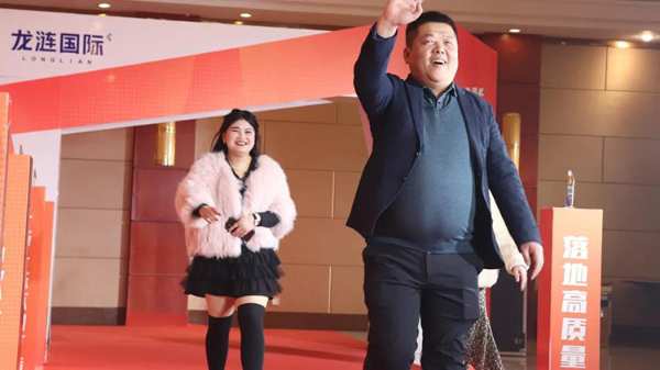 永热爱，敢向前丨龙涟国际2022年会盛典回顾