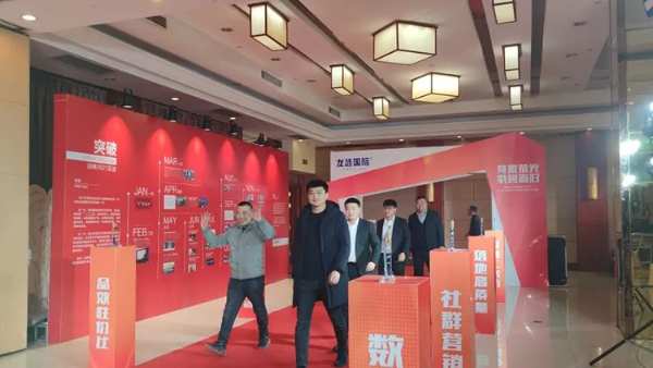 永热爱，敢向前丨龙涟国际2022年会盛典回顾
